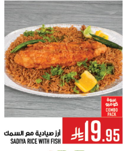 available at Abraj Hypermarket in KSA, Saudi Arabia, Saudi - Mecca