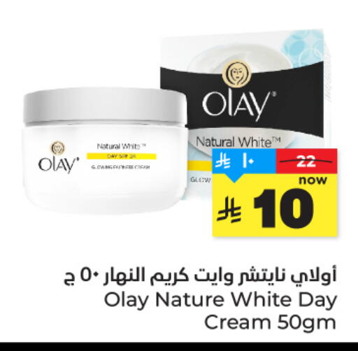 available at Hyper Al Wafa in KSA, Saudi Arabia, Saudi - Jeddah