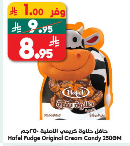 available at Dukan in KSA, Saudi Arabia, Saudi - Medina