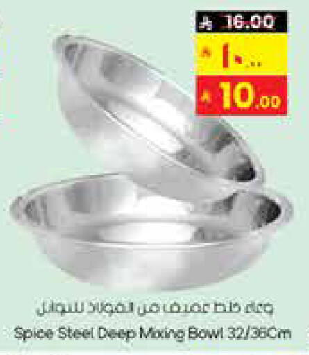 available at City Flower in KSA, Saudi Arabia, Saudi - Dammam