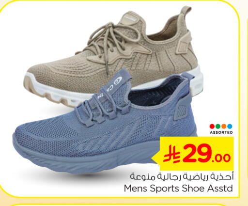 available at Nesto in KSA, Saudi Arabia, Saudi - Riyadh