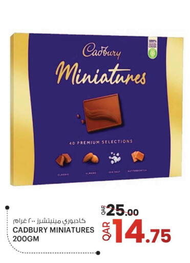 available at Ansar Gallery in Qatar - Al Khor