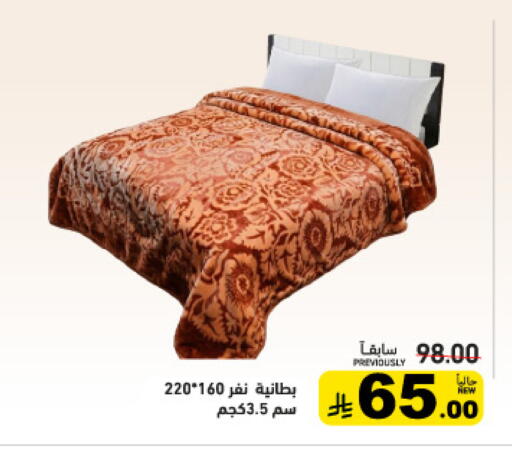 available at أسواق رامز in مملكة العربية السعودية, السعودية, سعودية - الأحساء‎