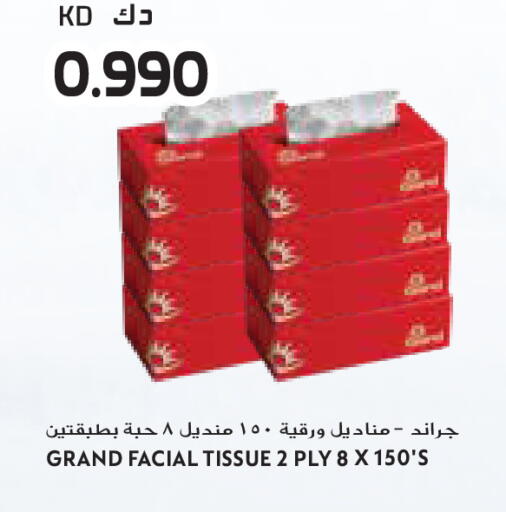 available at Grand Costo in Kuwait - Kuwait City