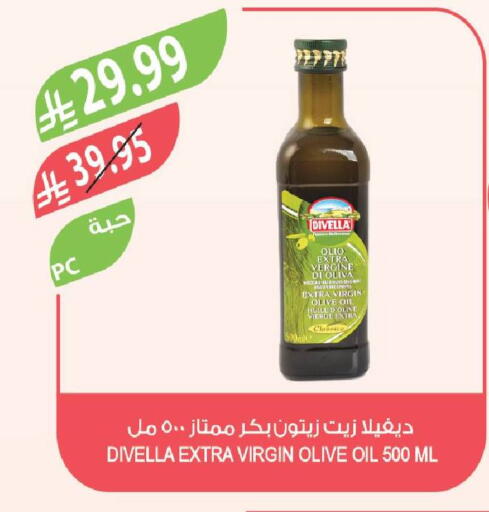 available at Farm  in KSA, Saudi Arabia, Saudi - Sakaka