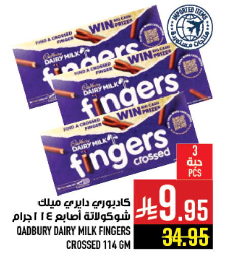 available at Abraj Hypermarket in KSA, Saudi Arabia, Saudi - Mecca