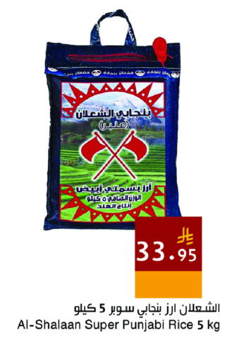 available at اسواق هلا in مملكة العربية السعودية, السعودية, سعودية - المنطقة الشرقية