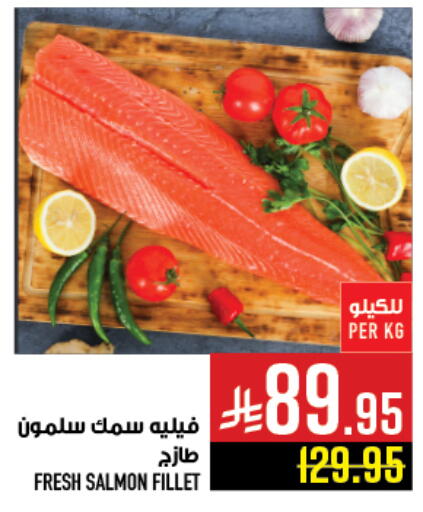 available at Abraj Hypermarket in KSA, Saudi Arabia, Saudi - Mecca