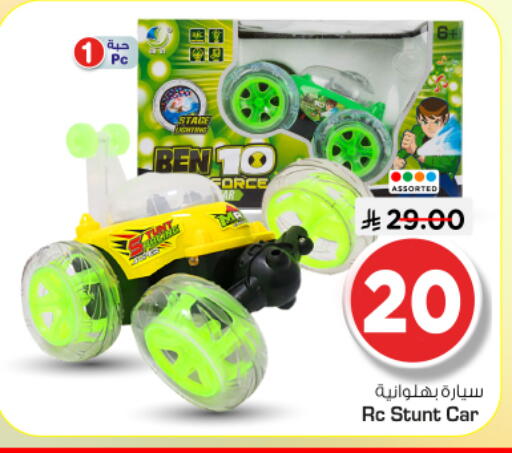 available at Nesto in KSA, Saudi Arabia, Saudi - Riyadh