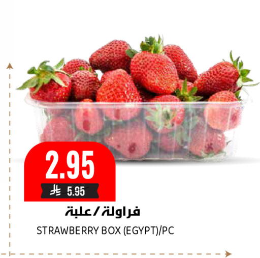 Strawberry from Egypt available at Grand Hyper in KSA, Saudi Arabia, Saudi - Riyadh