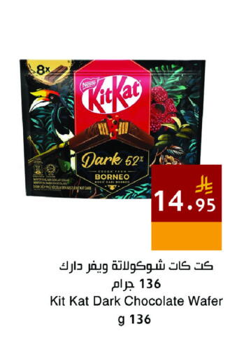 available at Hala Markets in KSA, Saudi Arabia, Saudi - Dammam