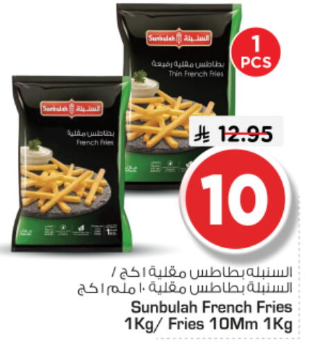 available at نستو in مملكة العربية السعودية, السعودية, سعودية - الرياض