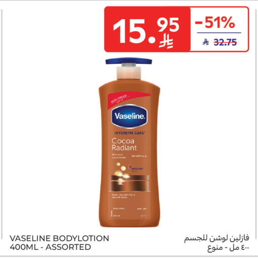 available at Carrefour in KSA, Saudi Arabia, Saudi - Buraidah