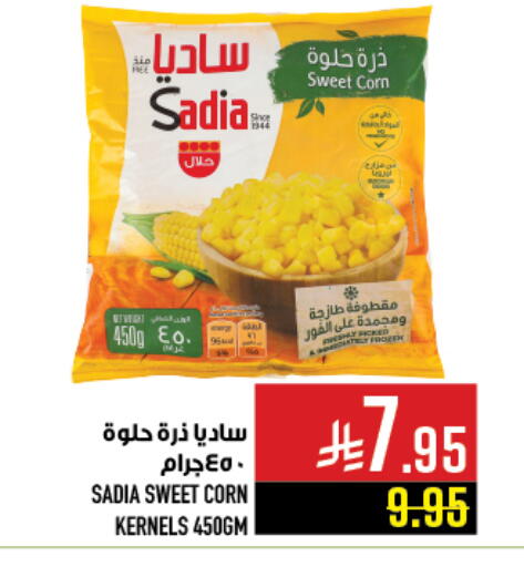 available at Abraj Hypermarket in KSA, Saudi Arabia, Saudi - Mecca