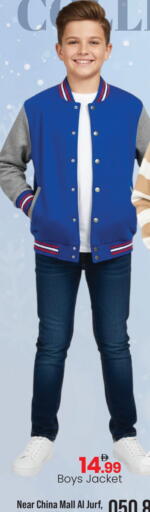 available at مارك & سيف in الإمارات العربية المتحدة , الامارات - الشارقة / عجمان