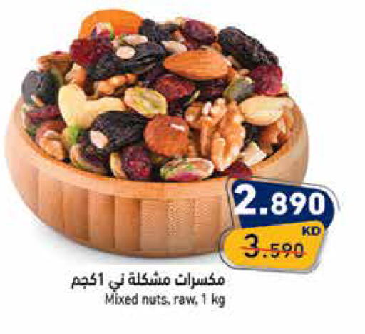available at  رامز in الكويت - محافظة الأحمدي