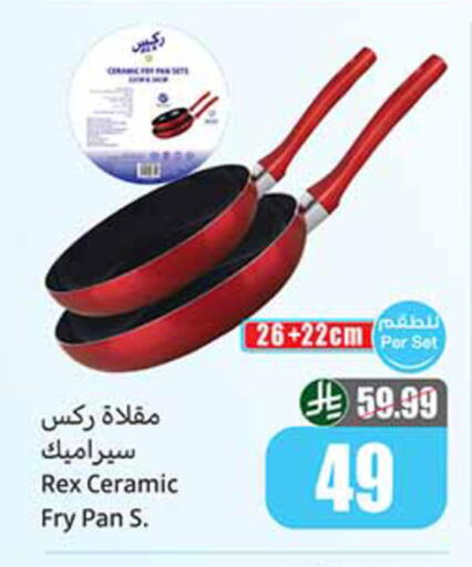 available at Othaim Markets in KSA, Saudi Arabia, Saudi - Khafji