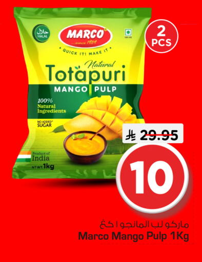 Mango available at نستو in مملكة العربية السعودية, السعودية, سعودية - الرياض