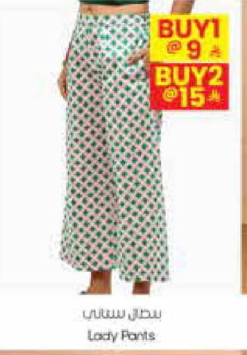 available at City Flower in KSA, Saudi Arabia, Saudi - Jubail