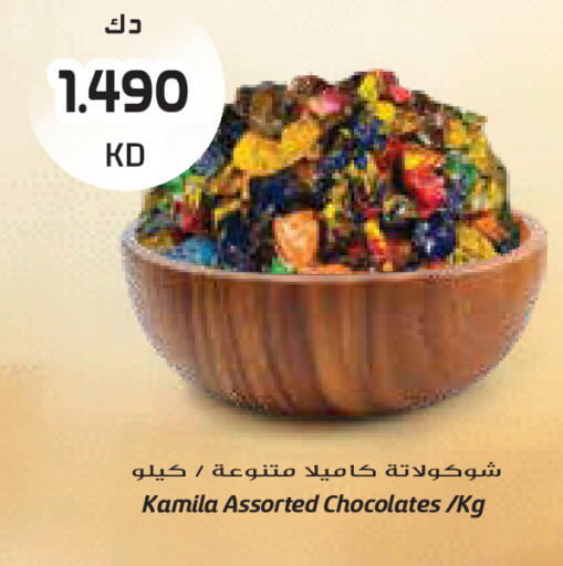 available at Grand Costo in Kuwait - Ahmadi Governorate
