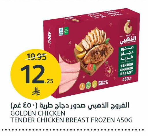 available at مركز الجزيرة للتسوق in مملكة العربية السعودية, السعودية, سعودية - الرياض