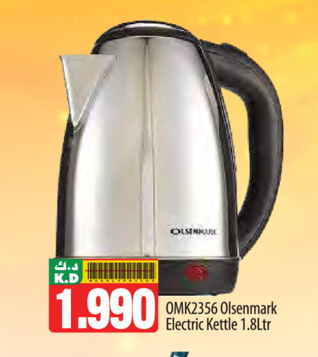 Mango available at Mango Hypermarket  in Kuwait - Kuwait City