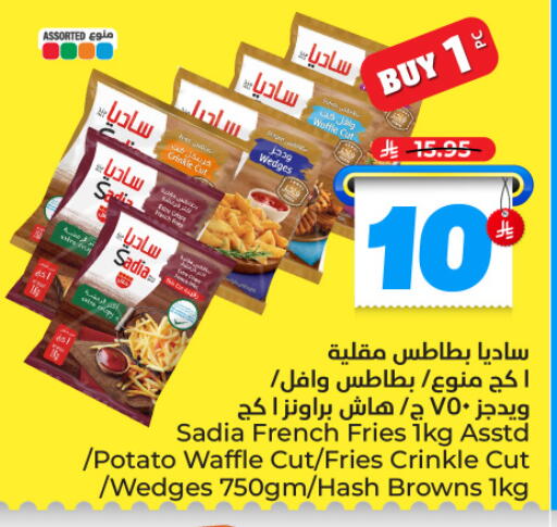 Potato available at هايبر الوفاء in مملكة العربية السعودية, السعودية, سعودية - الرياض