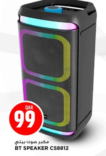 available at مرزا هايبرماركت in قطر - الدوحة