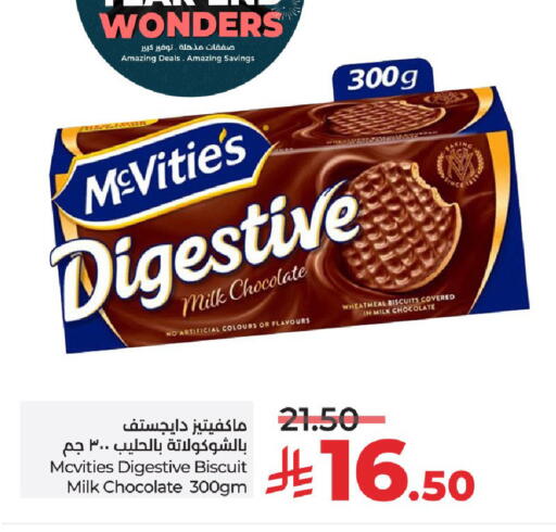 available at LULU Hypermarket in KSA, Saudi Arabia, Saudi - Unayzah