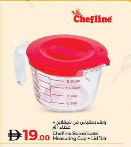 available at Lulu Hypermarket in UAE - Fujairah