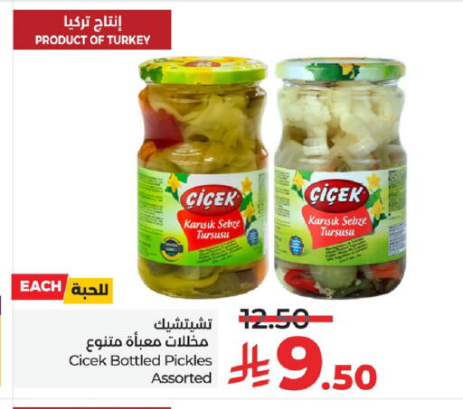 available at LULU Hypermarket in KSA, Saudi Arabia, Saudi - Al Khobar