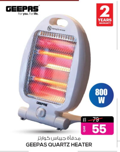 available at Ansar Gallery in Qatar - Al-Shahaniya