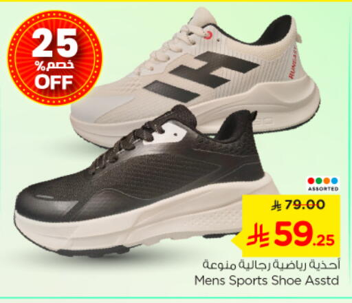 available at Nesto in KSA, Saudi Arabia, Saudi - Riyadh