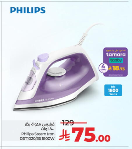 available at LULU Hypermarket in KSA, Saudi Arabia, Saudi - Mecca