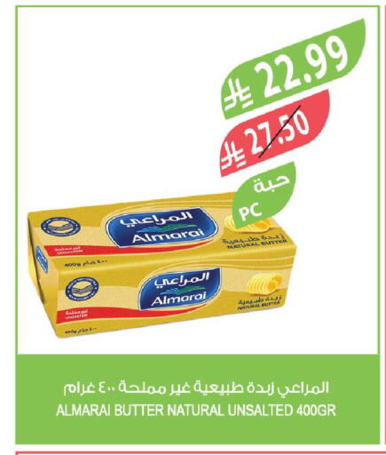 available at المزرعة in مملكة العربية السعودية, السعودية, سعودية - تبوك