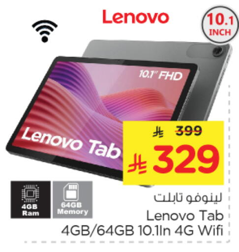 available at Nesto in KSA, Saudi Arabia, Saudi - Riyadh