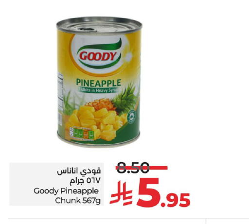 Pineapple available at لولو هايبرماركت in مملكة العربية السعودية, السعودية, سعودية - سيهات