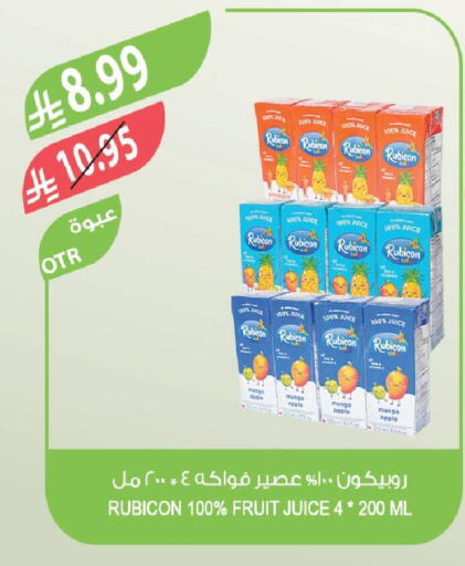 Mango Apple available at Farm  in KSA, Saudi Arabia, Saudi - Dammam