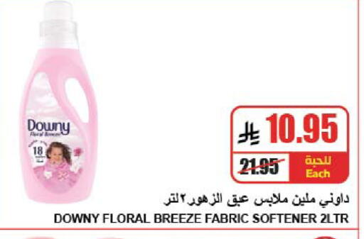 available at A Market in KSA, Saudi Arabia, Saudi - Riyadh