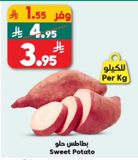 Sweet Potato available at الدكان in مملكة العربية السعودية, السعودية, سعودية - الطائف