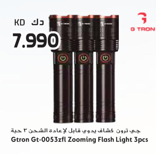 available at Grand Hyper in Kuwait - Ahmadi Governorate