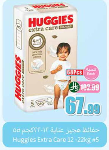 available at Othaim Markets in KSA, Saudi Arabia, Saudi - Ta'if