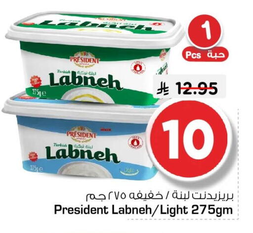 available at نستو in مملكة العربية السعودية, السعودية, سعودية - الأحساء‎