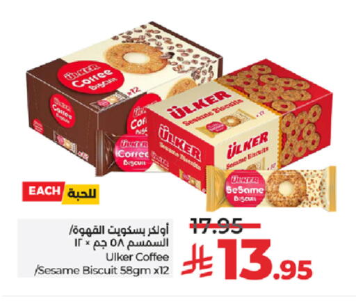 Sesame available at LULU Hypermarket in KSA, Saudi Arabia, Saudi - Khamis Mushait