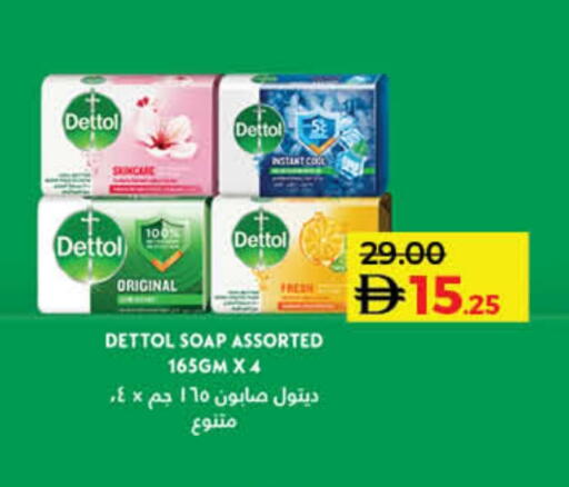 available at لولو هايبرماركت in الإمارات العربية المتحدة , الامارات - دبي