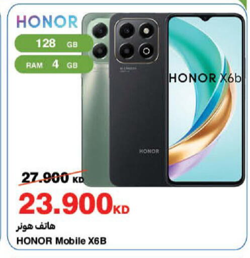 available at HyperMax in Kuwait - Kuwait City