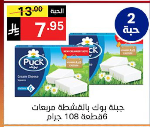 available at Noori Supermarket in KSA, Saudi Arabia, Saudi - Mecca