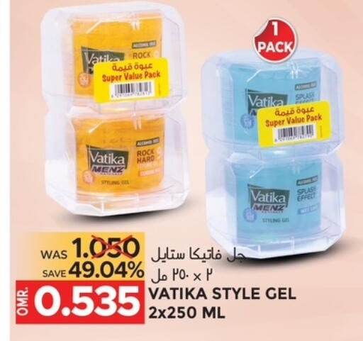 available at مركز هدايا التنين in عُمان - مسقط‎