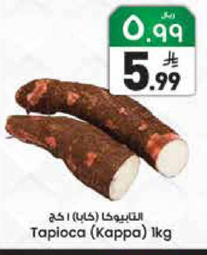 available at ستي فلاور in مملكة العربية السعودية, السعودية, سعودية - الجبيل‎