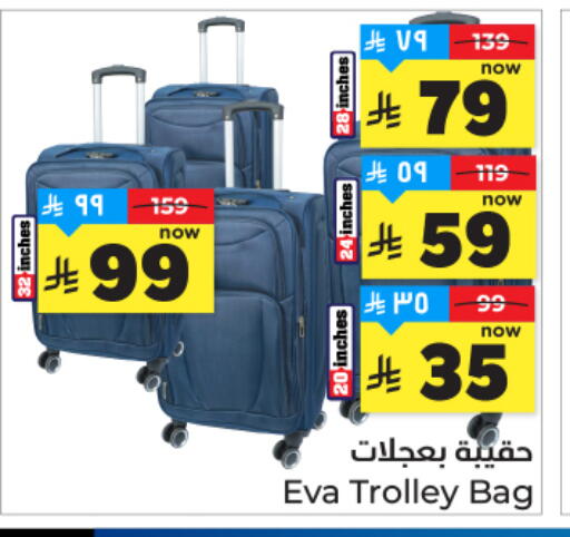 available at هايبر الوفاء in مملكة العربية السعودية, السعودية, سعودية - المنطقة الشرقية